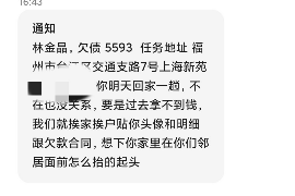 阳高专业讨债公司，追讨消失的老赖